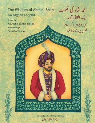 Book cover for The Wisdom of Ahmad Shah