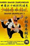 Book cover for Shaolin Grundstufe 3