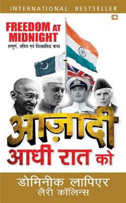 Book cover for AAZADI AADHI RAAT KO