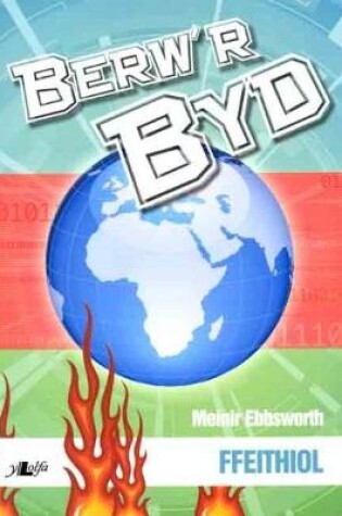 Cover of Berw'r Byd: Ffeithiol