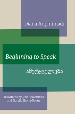Cover of Beginning to Speak