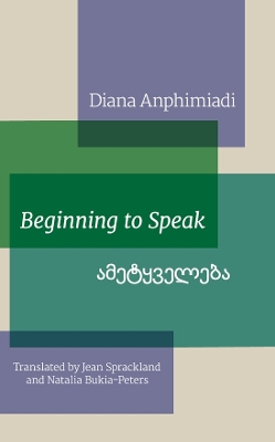 Book cover for Beginning to Speak