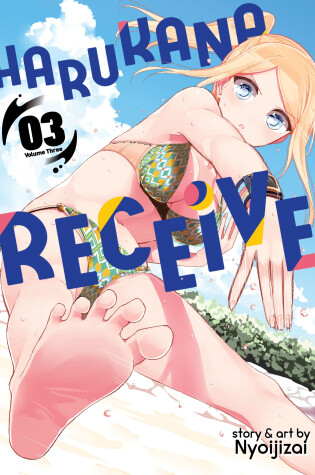 Cover of Harukana Receive Vol. 3