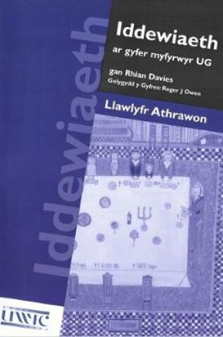 Cover of Iddewiaeth ar Gyfer Myfyrwyr UG: Llawlyfr Athrawon