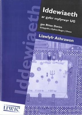 Book cover for Iddewiaeth ar Gyfer Myfyrwyr UG: Llawlyfr Athrawon