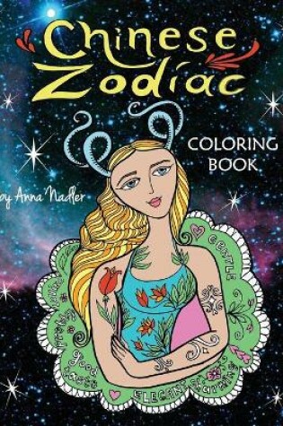 Cover of Chinese Zodiac Coloring Book