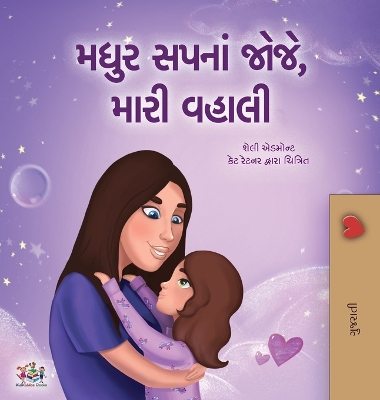 Book cover for Sweet Dreams, My Love (Gujarati Children's Book)