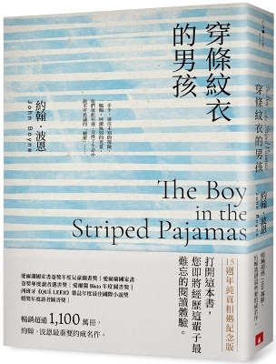 Book cover for The Boy in the Stripped Pajamas