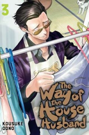 Cover of The Way of the Househusband, Vol. 3