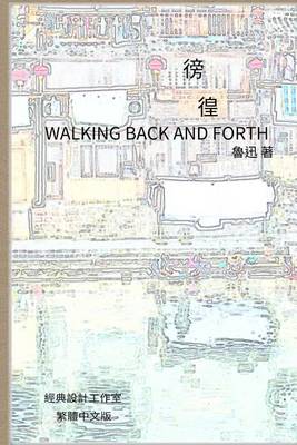 Book cover for Walking Back and Forth