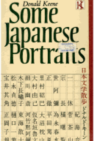Cover of Some Japanese Portraits