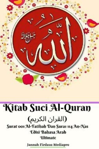 Cover of Kitab Suci Al-Quran (&#1575;&#1604;&#1602;&#1585;&#1575;&#1606; &#1575;&#1604;&#1603;&#1585;&#1610;&#1605;) Surat 001 Al-Fatihah Dan Surat 114 An-Nas Edisi Bahasa Arab Ultimate