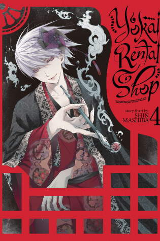 Cover of Yokai Rental Shop Vol. 4