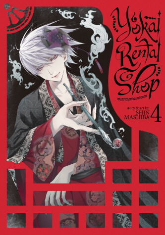 Book cover for Yokai Rental Shop Vol. 4