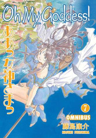 Book cover for Oh My Goddess! Omnibus Volume 7 