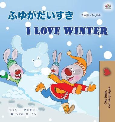Cover of I Love Winter (Japanese English Bilingual Children's Book)