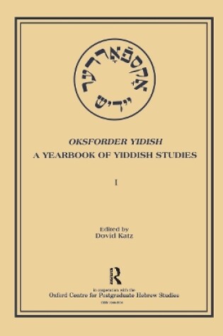 Cover of Oksforder Yiddish (Vol 1)