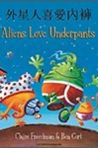 Cover of Aliens Love Underpants in Cantonese & English