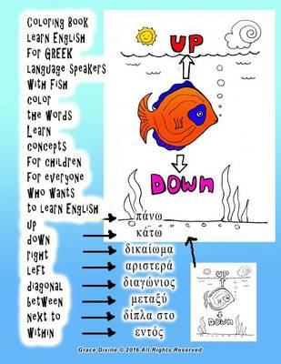 Book cover for Coloring Book Learn English for Greek Language Speakers with Fish Color the Words Learn Concepts for Children for Everyone Who Wants to Learn English Up Down Right Left Diagonal Between Next to Within