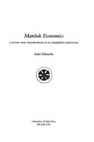 Cover of Mameluke Economics