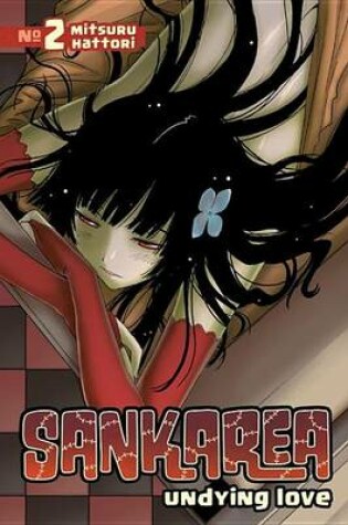 Cover of Sankarea 2