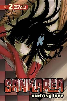 Book cover for Sankarea 2