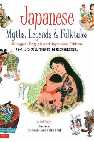 Cover of Japanese Myths, Legends & Folktales