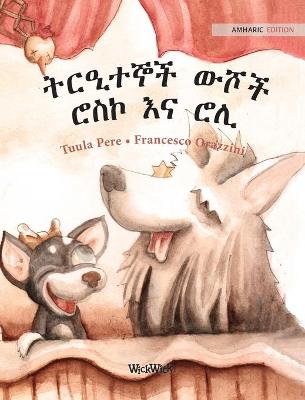 Book cover for &#4725;&#4653;&#4818;&#4720;&#4766;&#4733; &#4813;&#4670;&#4733; &#4654;&#4661;&#4782; &#4773;&#4755; &#4654;&#4618;