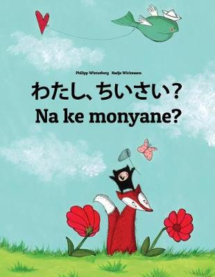 Book cover for Watashi, chiisai? Na ke monyane?