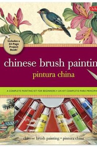 Cover of Chinese Brush Painting