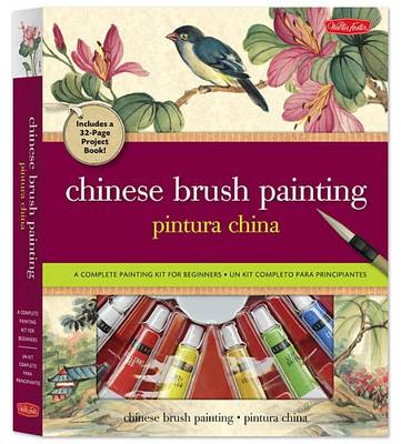 Book cover for Chinese Brush Painting