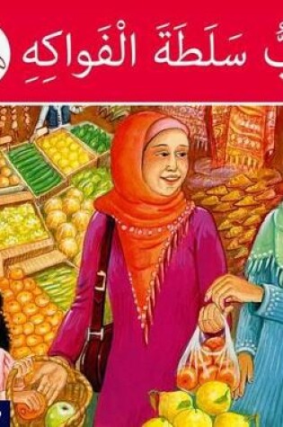 Cover of The Arabic Club Readers: Red Band A: I Like Fruit Salad