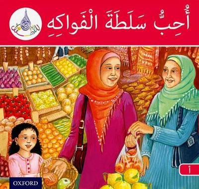 Cover of The Arabic Club Readers: Red Band A: I Like Fruit Salad