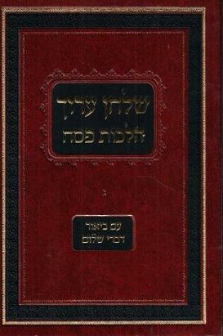 Cover of Shulchan Oruch Hilchot Pesach Vol. 2 Im Biur Divrei Shalom