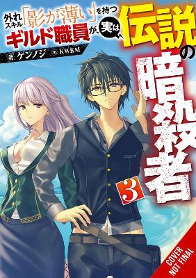 Cover of Hazure Skill: The Guild Member with a Worthless Skill Is Actually a Legendary Assassin, Vol. 3 LN