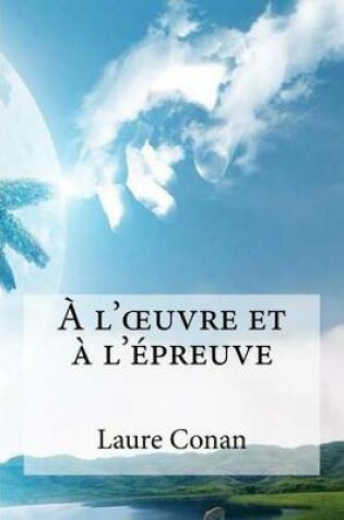 Cover of A l uvre et a lepreuve