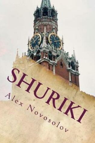 Cover of Shuriki
