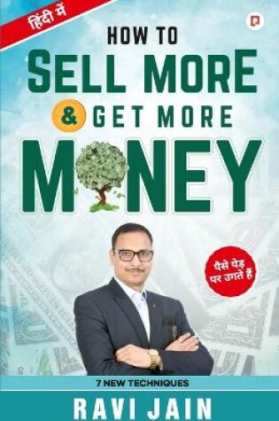Cover of How To Sell More Get More Money