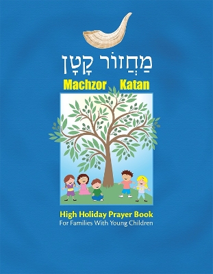 Book cover for Machzor Katan: High Holiday Prayer Book for Families With Young Children