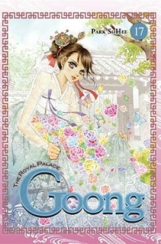 Cover of Goong, Vol. 17