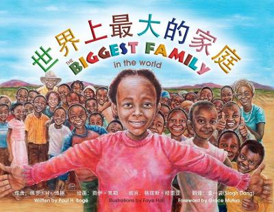 Book cover for 世界最大家庭 The Biggest Family In The World