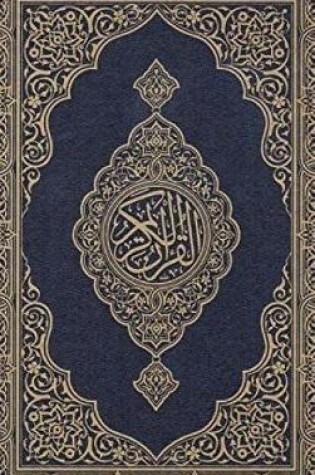 Cover of Mushaf Al-Madinah