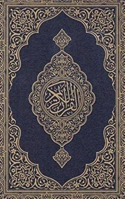 Book cover for Mushaf Al-Madinah