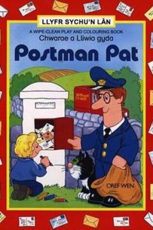 Cover of Chwarae a Lliwio gyda Postman Pat