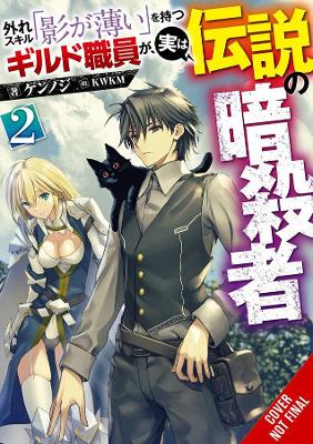 Cover of Hazure Skill: The Guild Member with a Worthless Skill Is Actually a Legendary Assassin, Vol. 2 LN