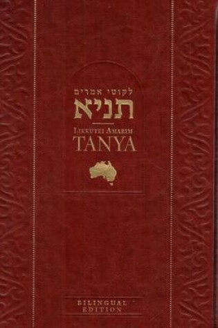 Cover of Tanya Bilingual Revised Edition, Deluxe (Bi-Lingual Deluxe)