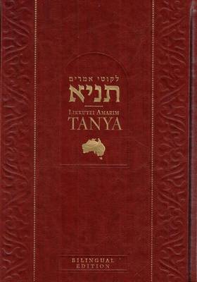 Book cover for Tanya Bilingual Revised Edition, Deluxe (Bi-Lingual Deluxe)