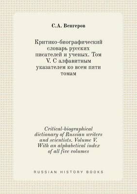 Book cover for Critical-biographical dictionary of Russian writers and scientists. Volume V. With an alphabetical index of all five volumes