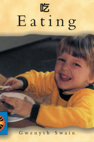 Cover of Eating (Chinese-English)