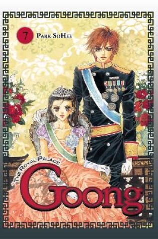 Cover of Goong: Vol 7